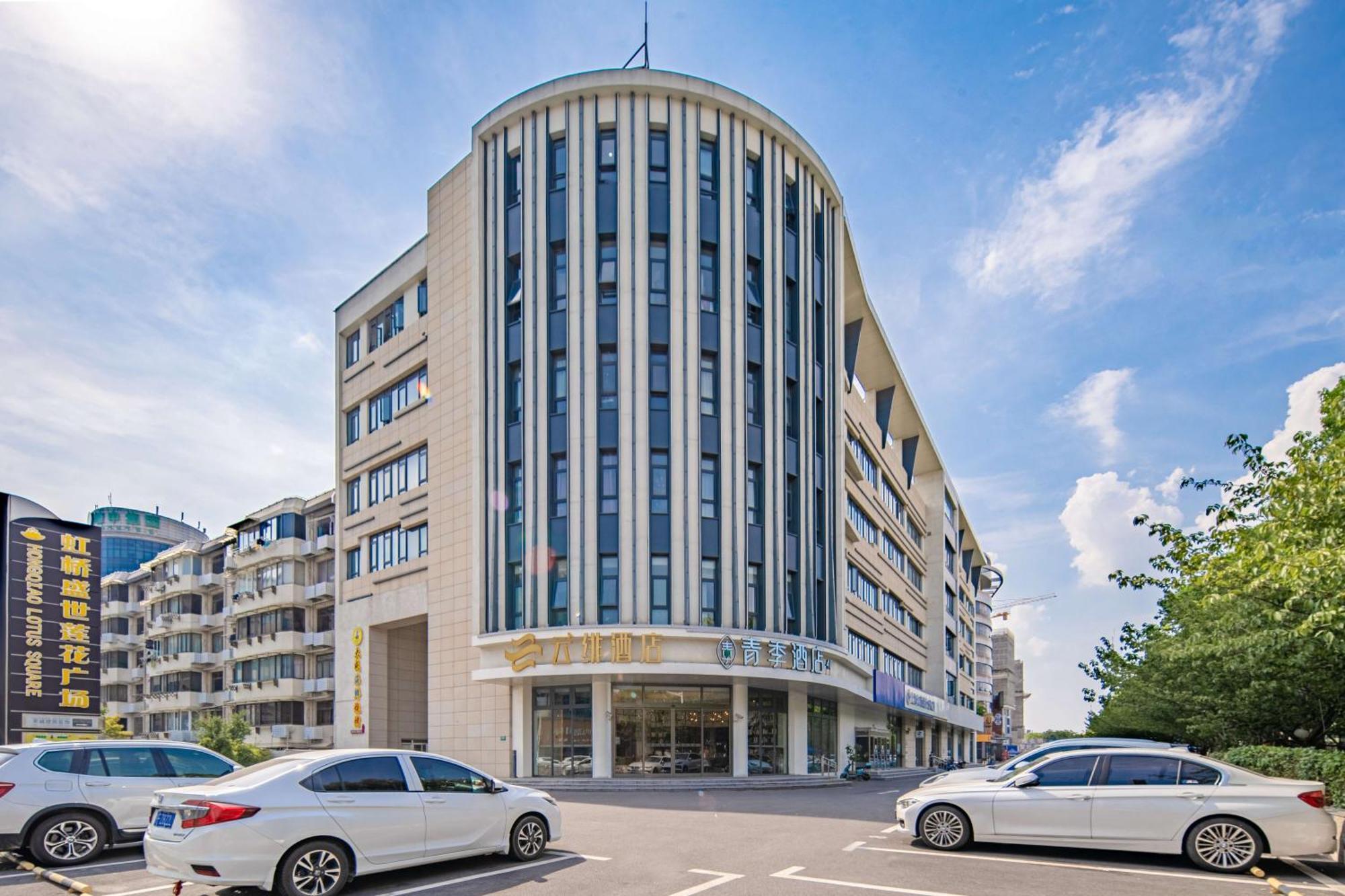 Yunfei - Hongqiao Wuzhong Road Branch Hotel